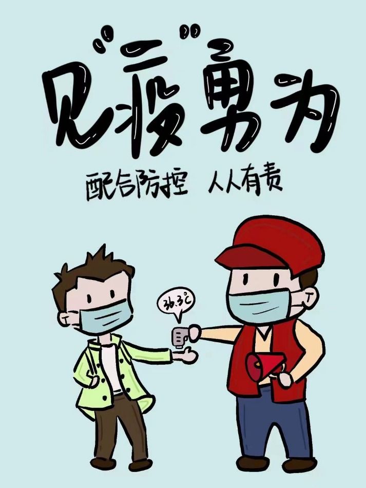 3月的狮子